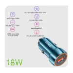 فندکی 18Wبرند هوکو مدل Z46 - Image 6
